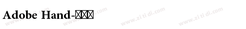 Adobe Hand字体转换